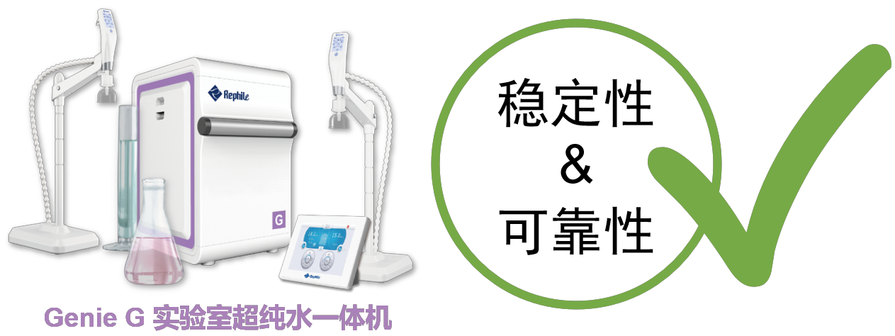 稳定性和可靠性