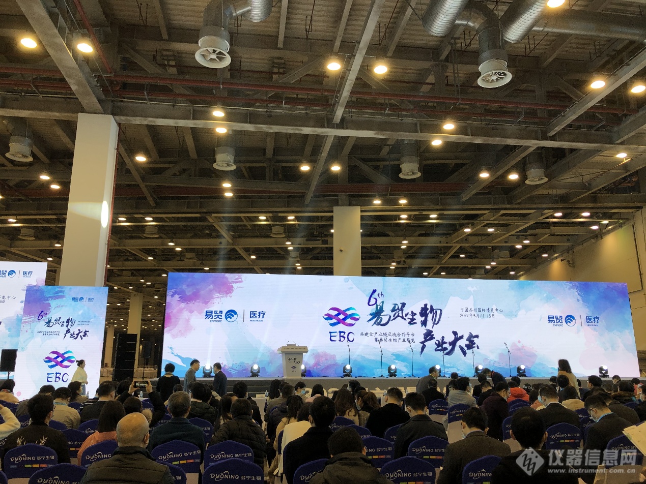 瑞沃德精彩亮相第六届EBC易贸生物产业大会