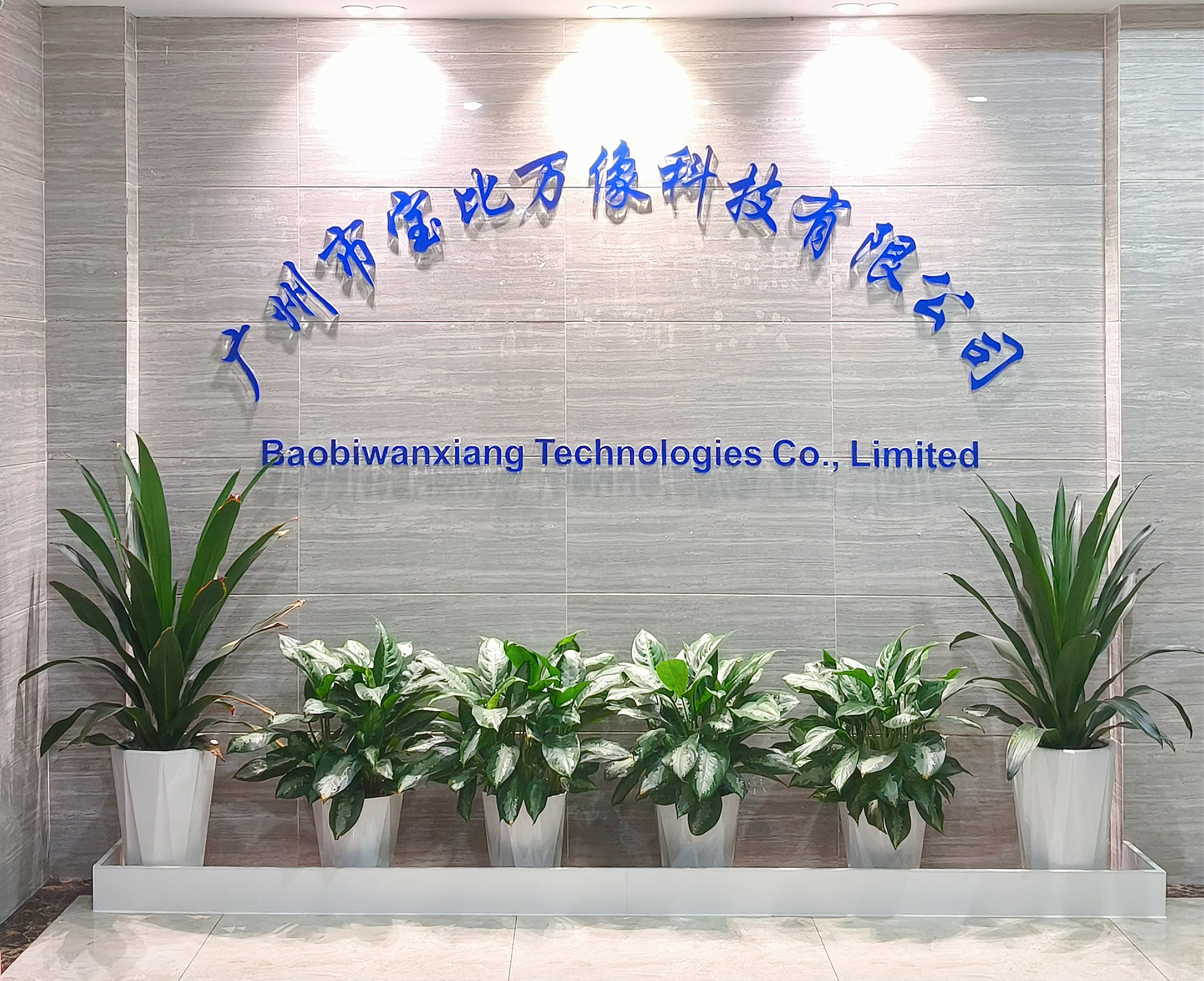 胶贴式 热敏打印腕带BVP14410F