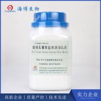 煌绿乳糖胆盐肉汤（BGLB）