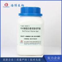 牛肉膏蛋白胨琼脂培养基