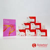 细菌基因组DNA提取试剂盒(磁珠法)