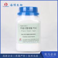 平板计数琼脂（PCA）