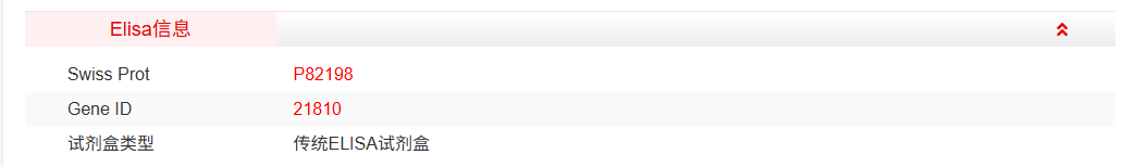 SEKM-0104-48T<br />小鼠转化生长因子β诱导