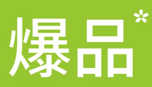 Bioss爆品推荐 | 聚焦8-OHdG：DNA损伤的核心标志物