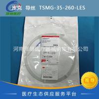 库克  导丝  TSMG-35-260-LES  