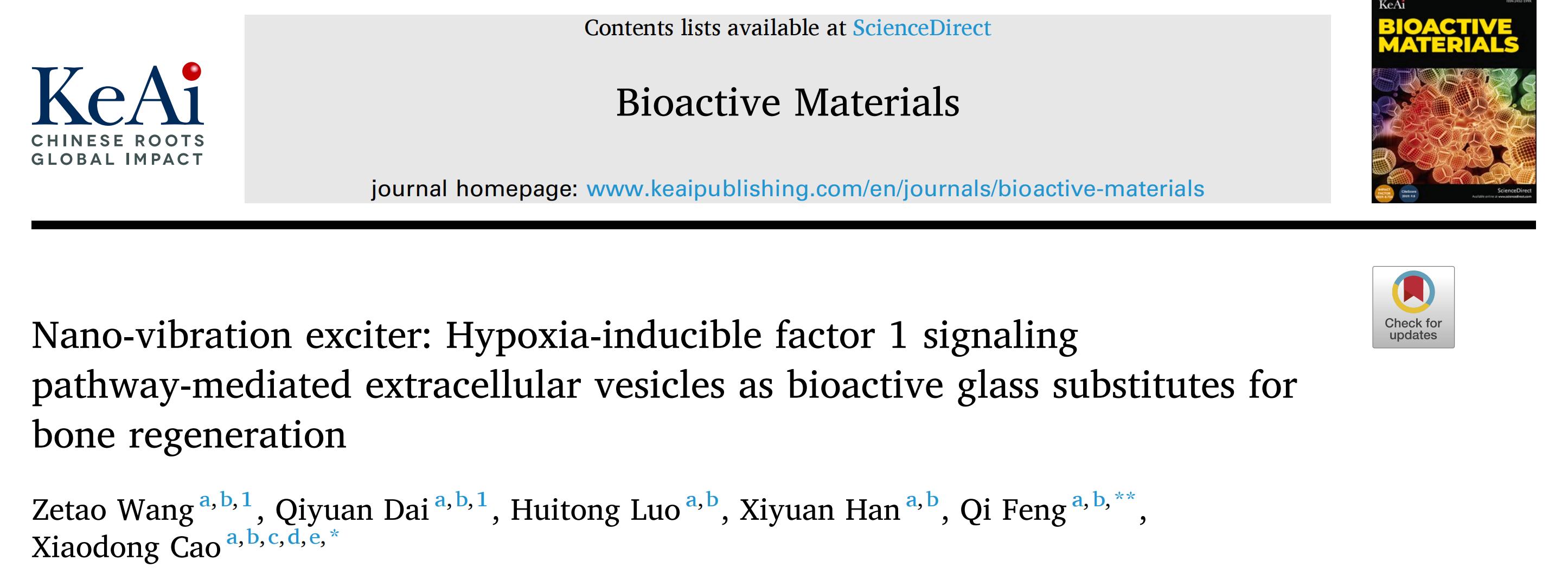 科研加油站 | 纳米振动激发器：HIF-1信号通路介导的细胞外囊泡作为促进骨再生的生物活性玻璃替代物