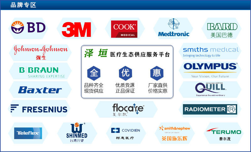 柯惠  可吸收缝合线  VLOCL2105 