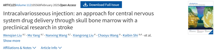 重磅推介丨脑卒中课题研究必看！缺血性脑卒中疾病研究整体解决方案