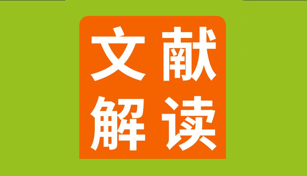 科研加油站 | 纳米振动激发器：HIF-1信号通路介导的细胞外囊泡作为促进骨再生的生物活性玻璃替代物