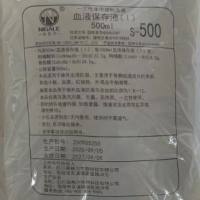 南格尔/一次性使用塑料血袋（内装血液保存液）（血袋，输血袋，医用血袋）S-500