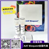 钙染料Cal-520,AM AAT Bioquest 品牌