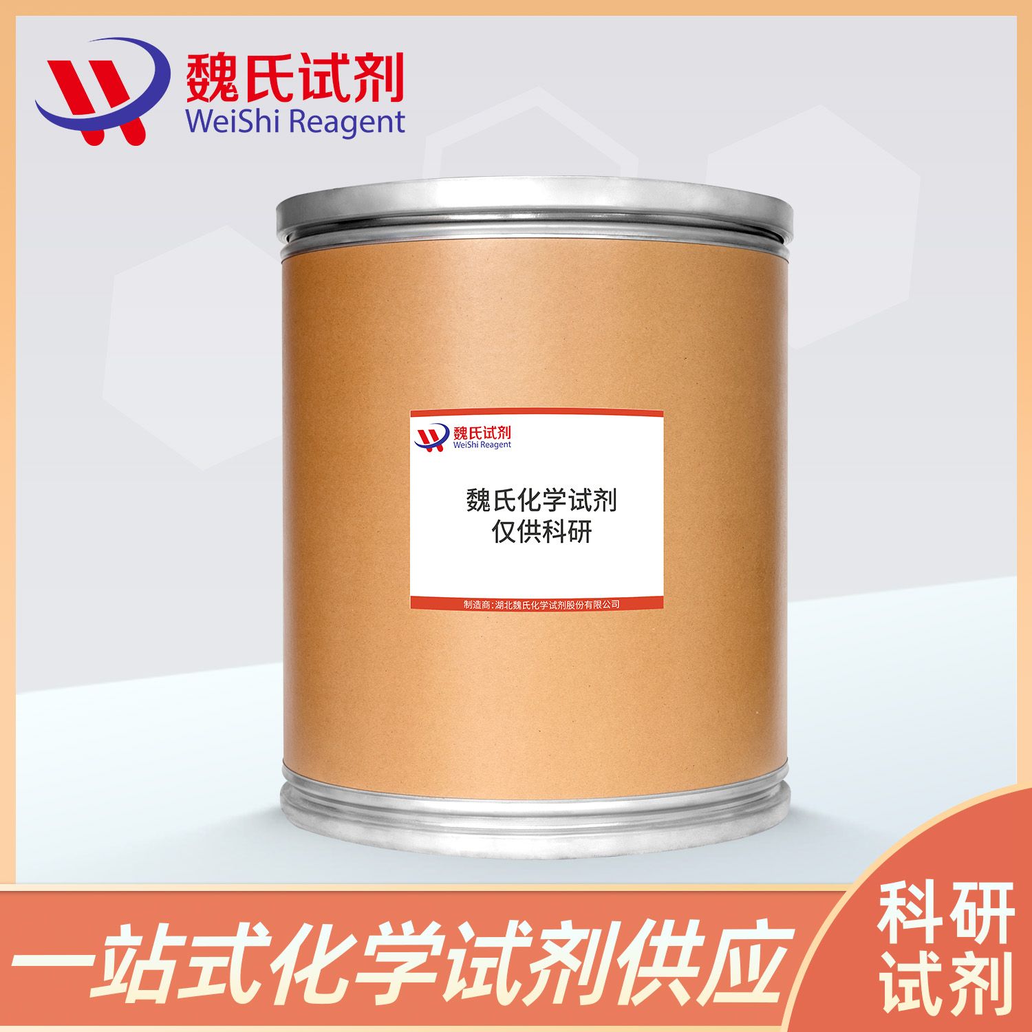 3-苄基-3-氮杂双环[3.1.1]庚烷-2-酮—1352925-73-5产品图