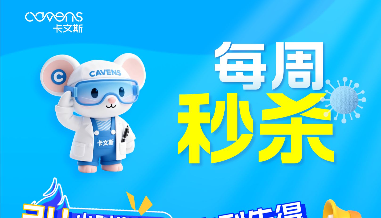 本周秒杀MRL/lpr MRL/MPJ