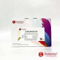 还原糖含量测定试剂盒 微量法