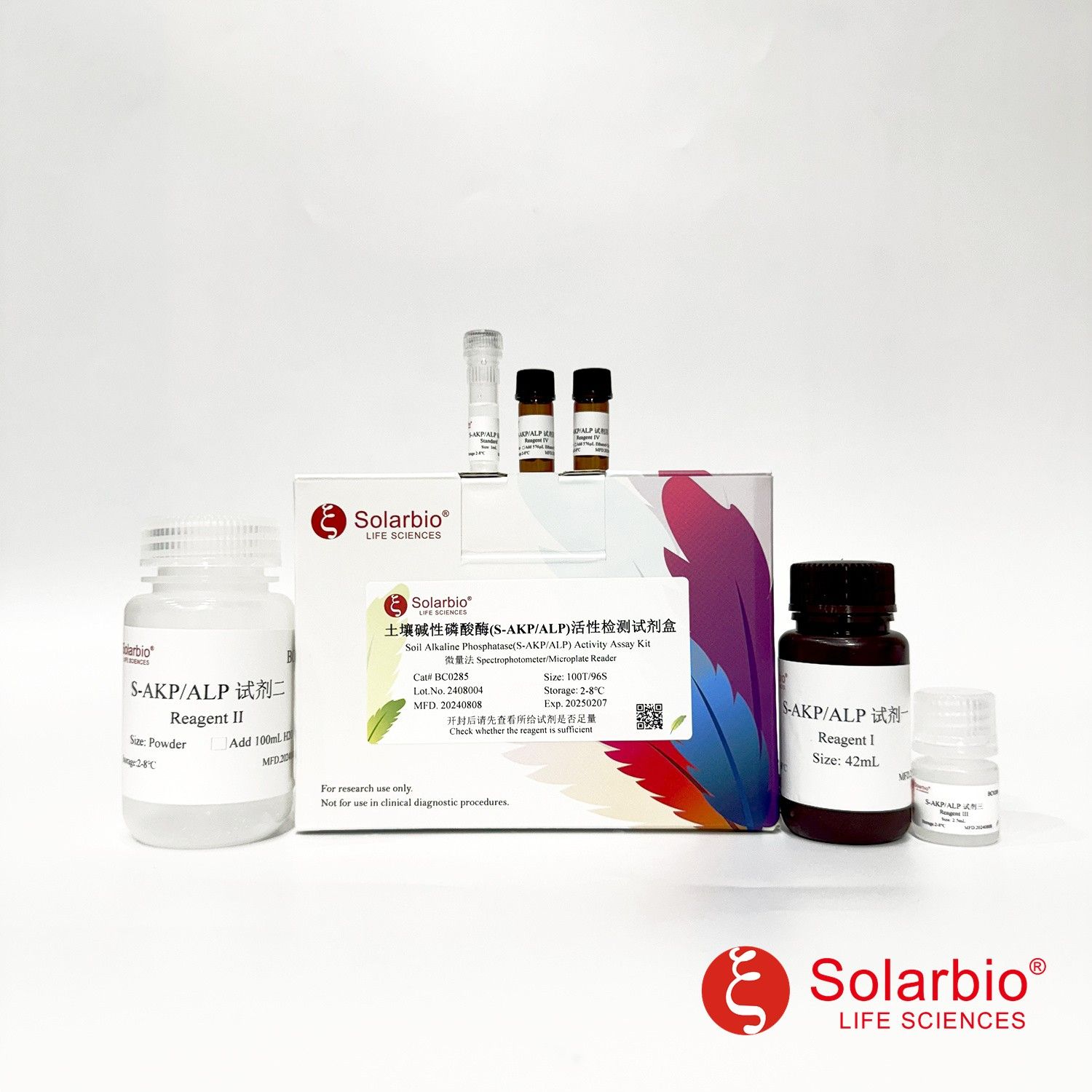 土壤碱性磷酸酶活性测定试剂盒(ALP) 微量法