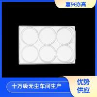 6孔细胞培养板