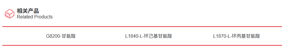 牛血清白蛋白Ⅴ（Albumin BovineⅤ）-科研用