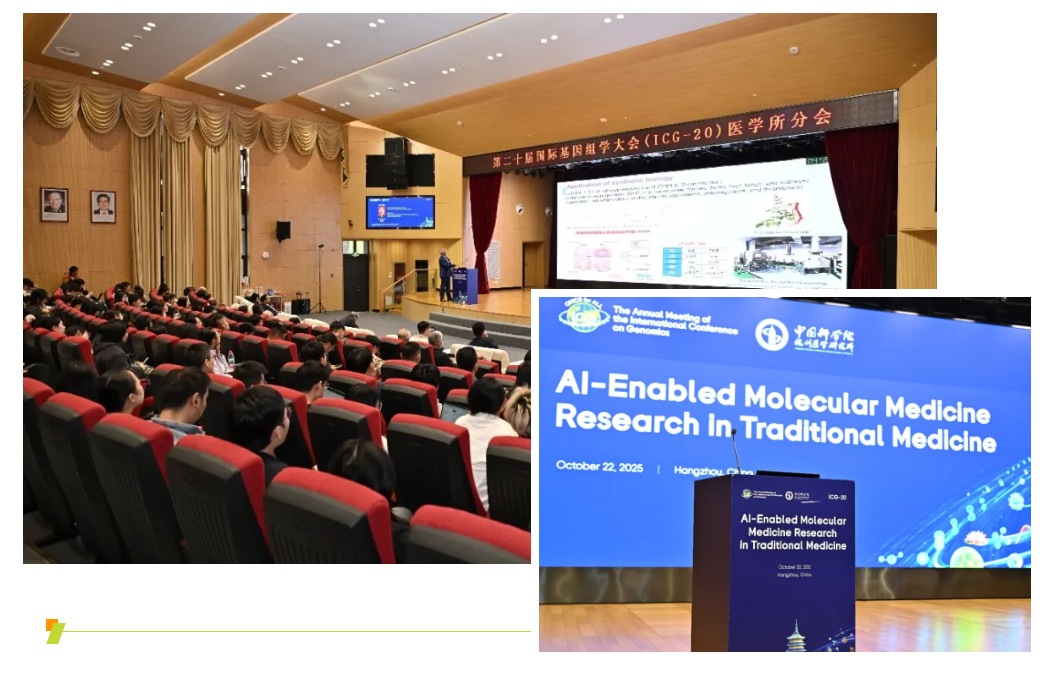 翌圣生物精彩亮相 ICG-20，共绘行业未来！