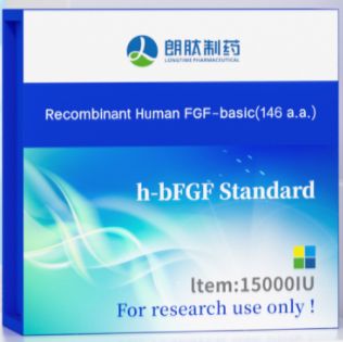 hbFGF标准品，GMP级别