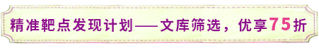 双11囤货季——科研加油站专享7折