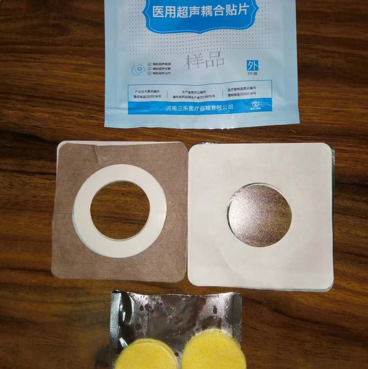 医用超声耦合贴片