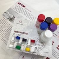 人（Human）连接附着分子3(JAM3)ELISA检测试剂盒