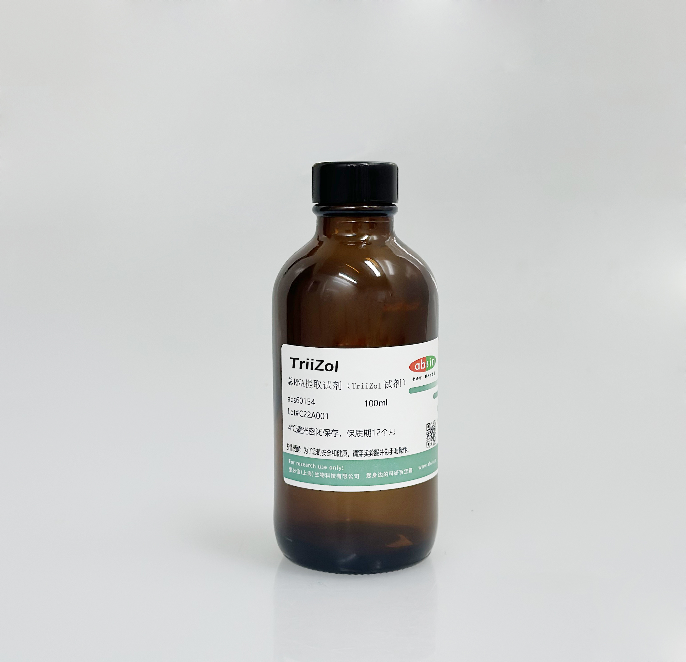 RNA 提取如何高效又保质？爱必信 TriiZol 是答案吗？