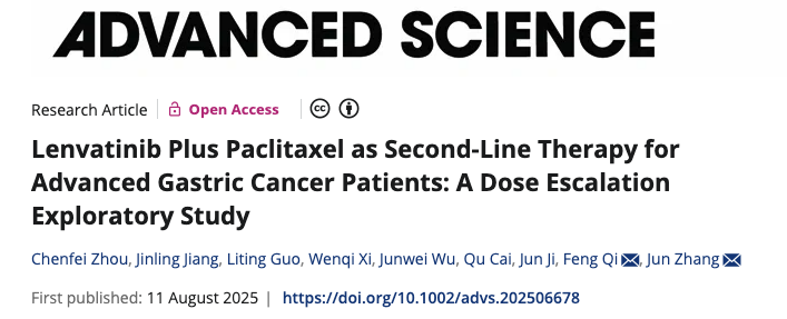 突破晚期胃癌二线治疗困境：Olink助力探索新方向