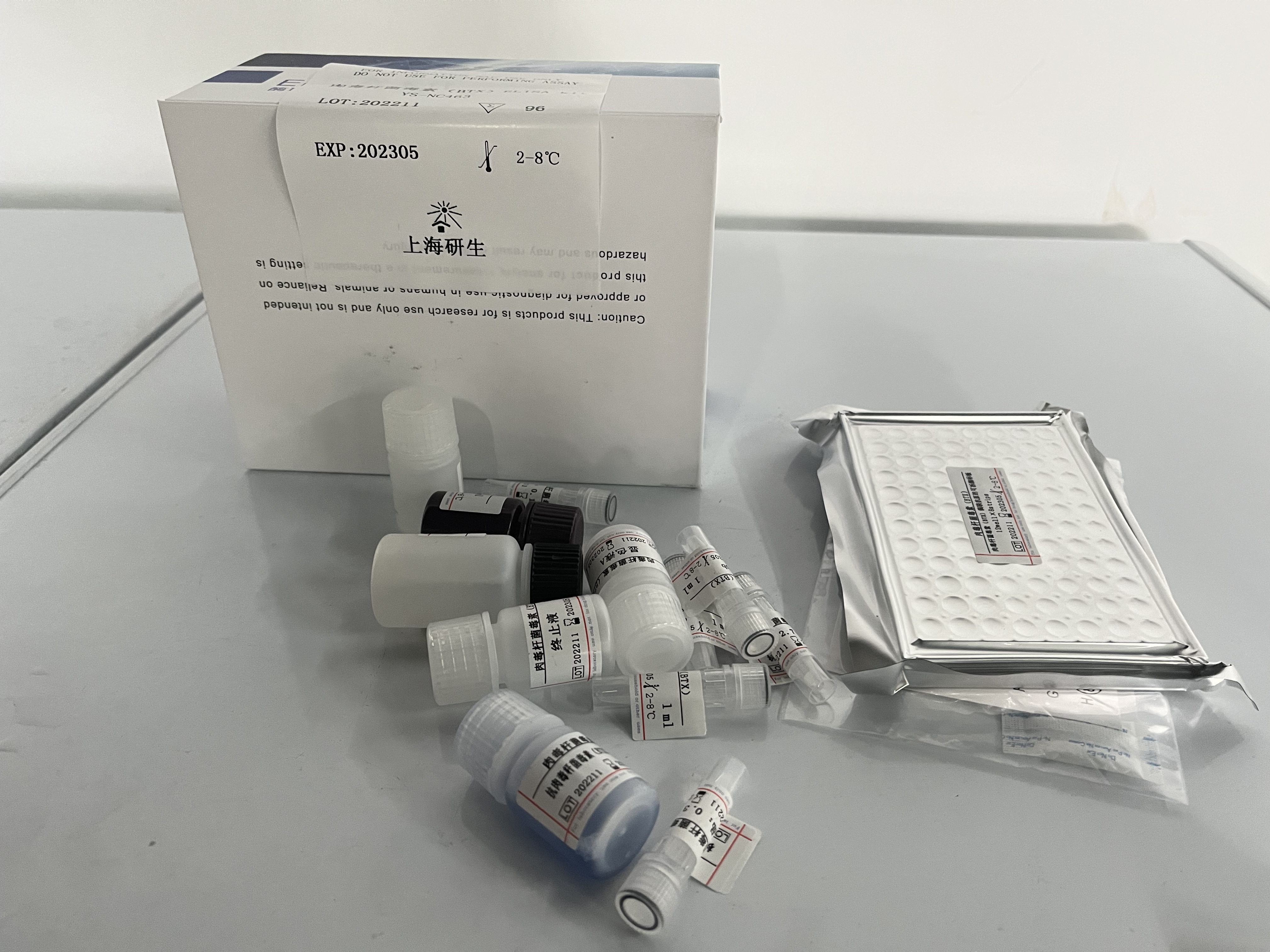 处理样本中的高浓度杂质蛋白以减少对ELISA实验结果的干扰有哪些