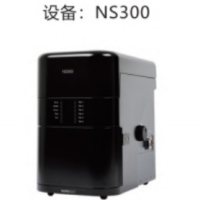 外泌体鉴定-NTA（NS300）
