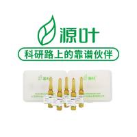 穿心莲内酯;5508-58-7;含量99.0%，可溯源;A10233-20mg