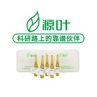 水蛭胺B;B23673-5mg