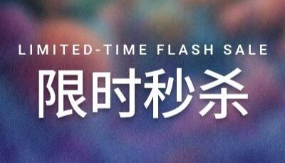 限时秒杀｜MCE 造模饲料限时钜惠, 助你“构”建未来！