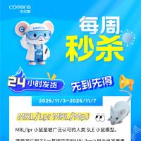 MRL-Ipr小鼠(MRL/lpr)红斑狼疮模型秒杀