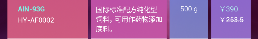 限时秒杀｜MCE 造模饲料限时钜惠, 助你“构”建未来！