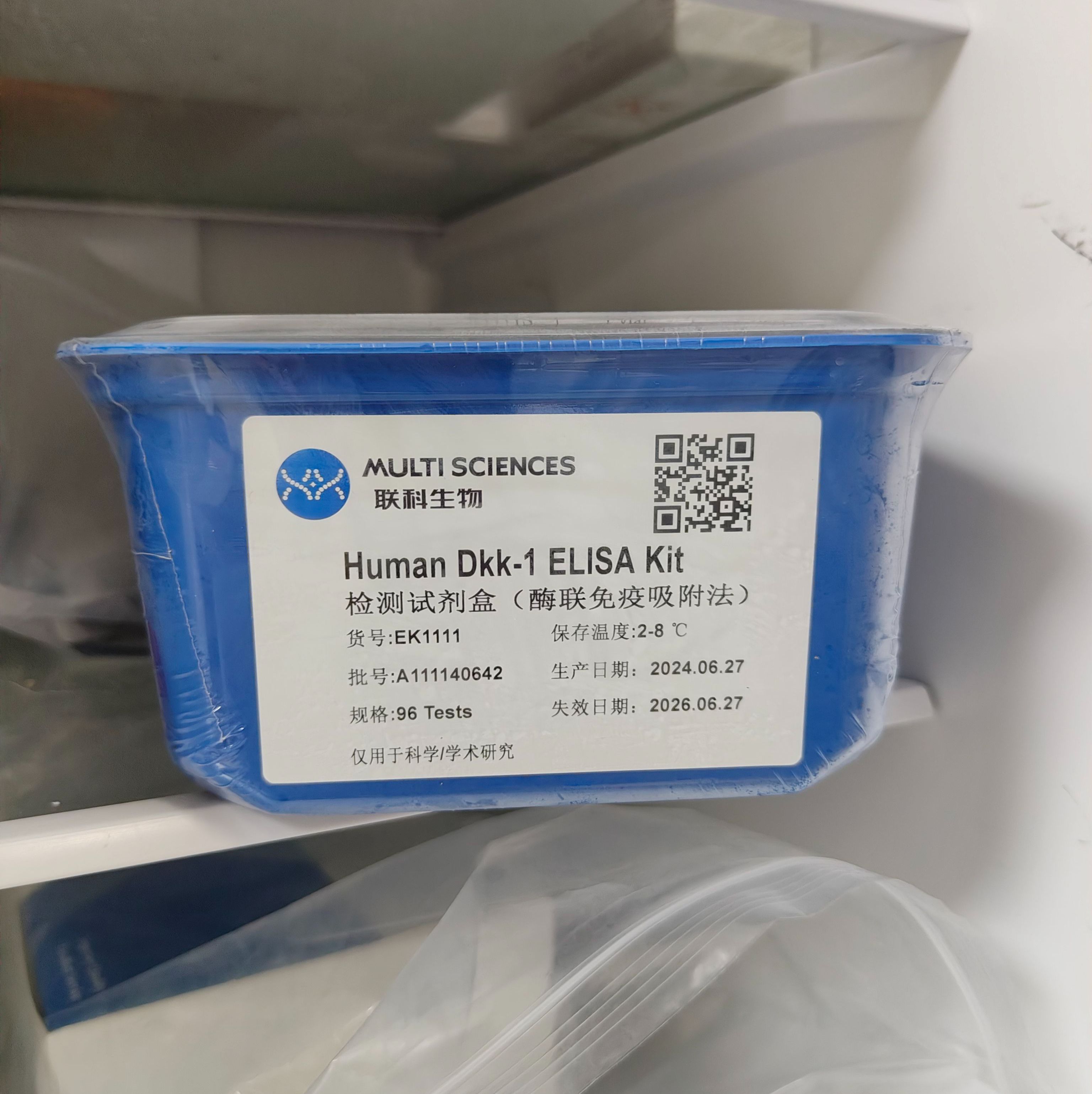 Human Dkk-1 ELISA Kit检测试剂盒（酶联免疫吸附法）