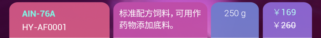 限时秒杀｜MCE 造模饲料限时钜惠, 助你“构”建未来！