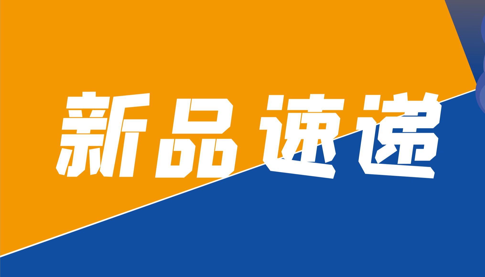 和元单细胞产品重磅升级 | 10x GEM-X技术助力单细胞研究新突破！