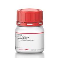 D-(+)-棉子糖 五水合物.