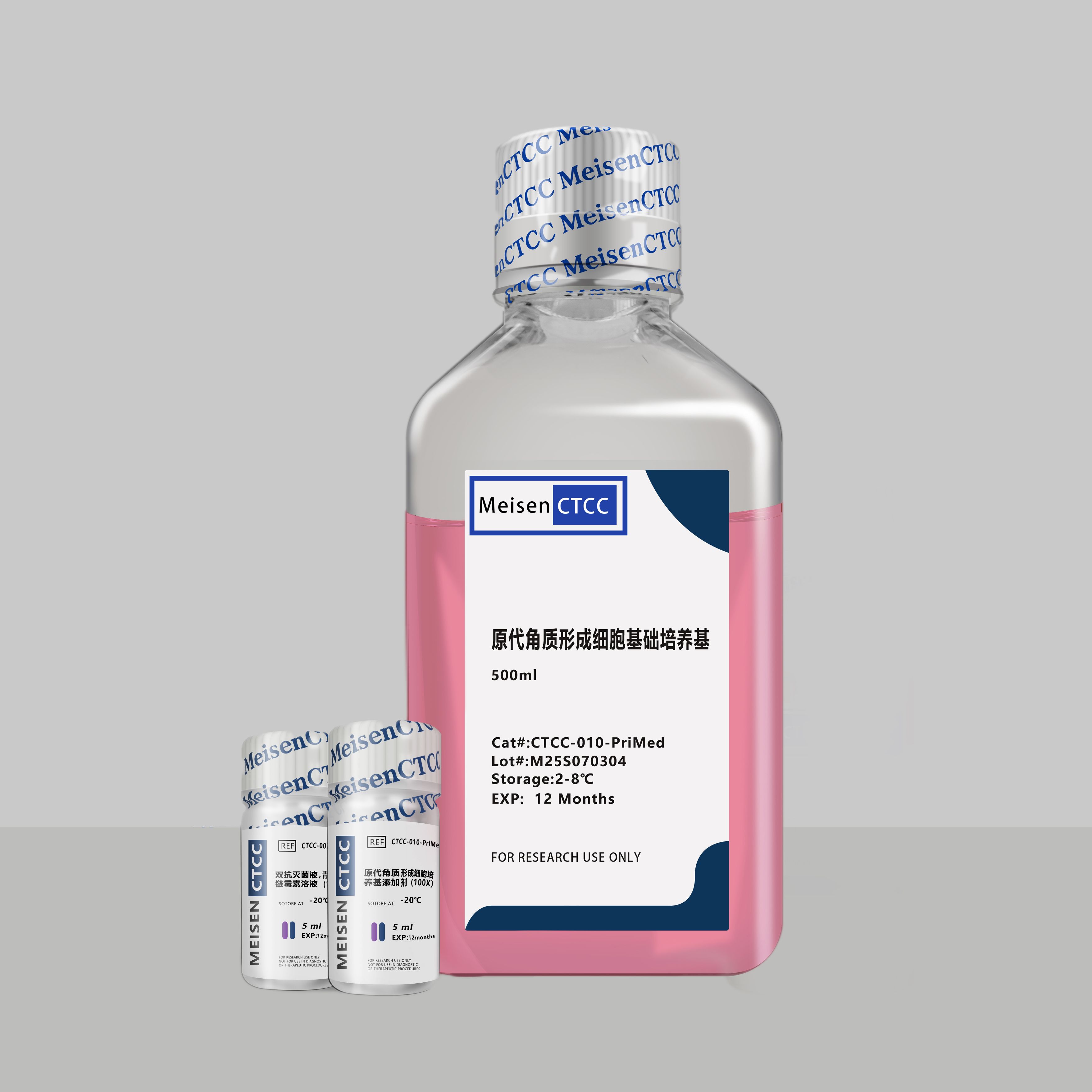 原代角质形成细胞培养体系