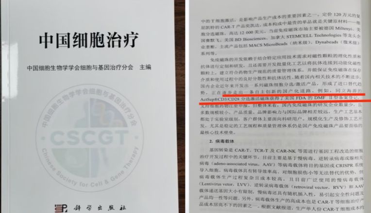 同立海源锻造国产细胞与基因治疗（CGT）原料替代“硬核”试剂，让中国生物医药新技术合规加速、转化无忧！