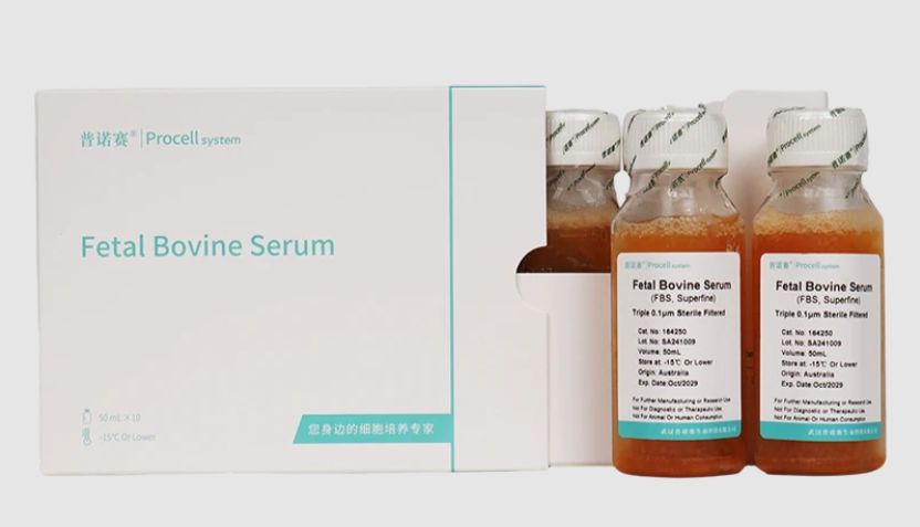 普诺赛®血清买十送一