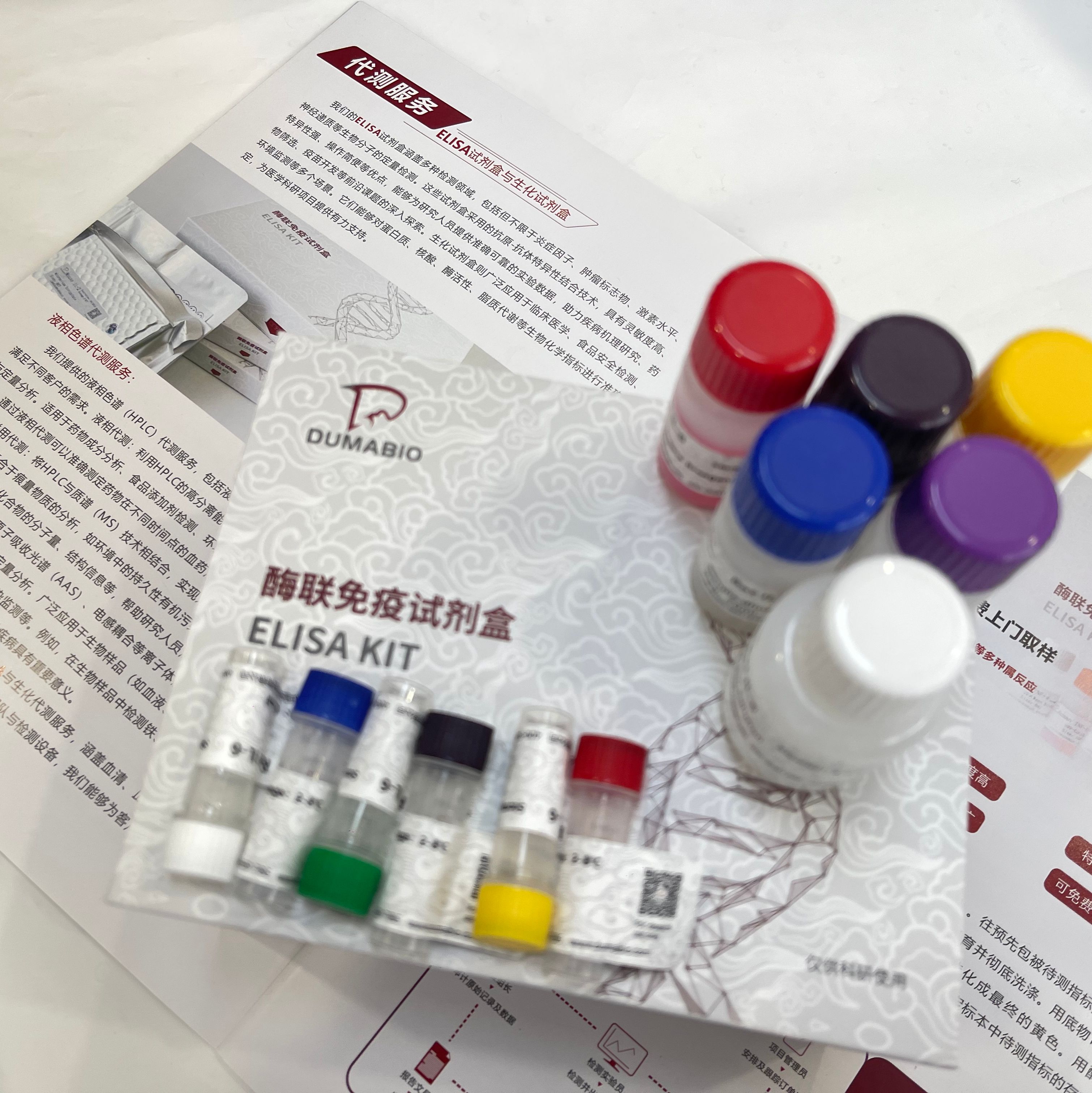 斑马鱼(Zebrafish)雌酮(Estrone)ELISA检测试剂盒