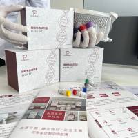 人(Human)糖磷脂酰肌醇(GPI)ELISA检测试剂盒