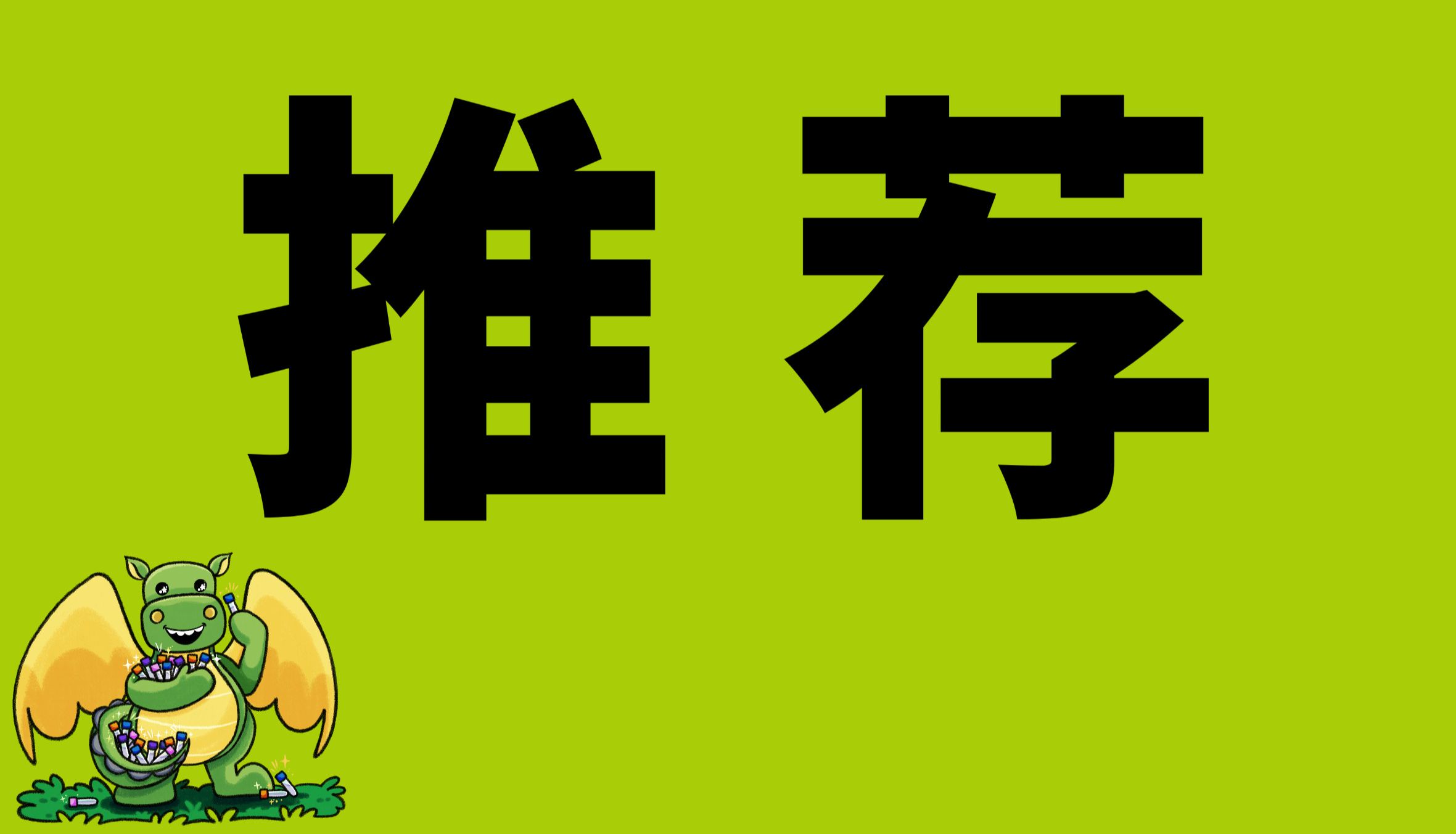 Bioss爆品推荐 | 血管“生锈”的元凶是谁？ox-LDL高效研究工具助您一探究竟