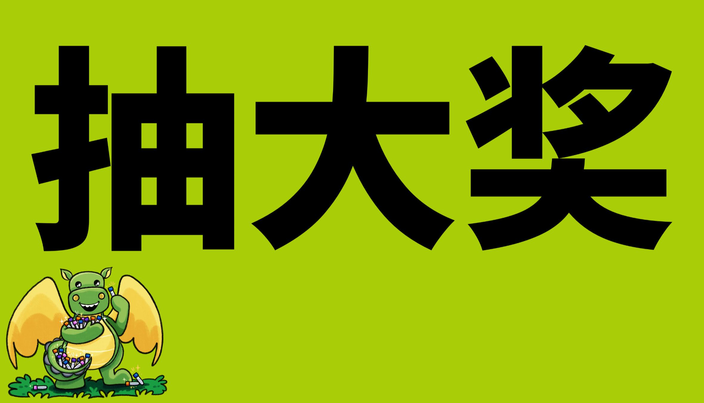双十一叠加年终福利 | 下单满2999抽黄金