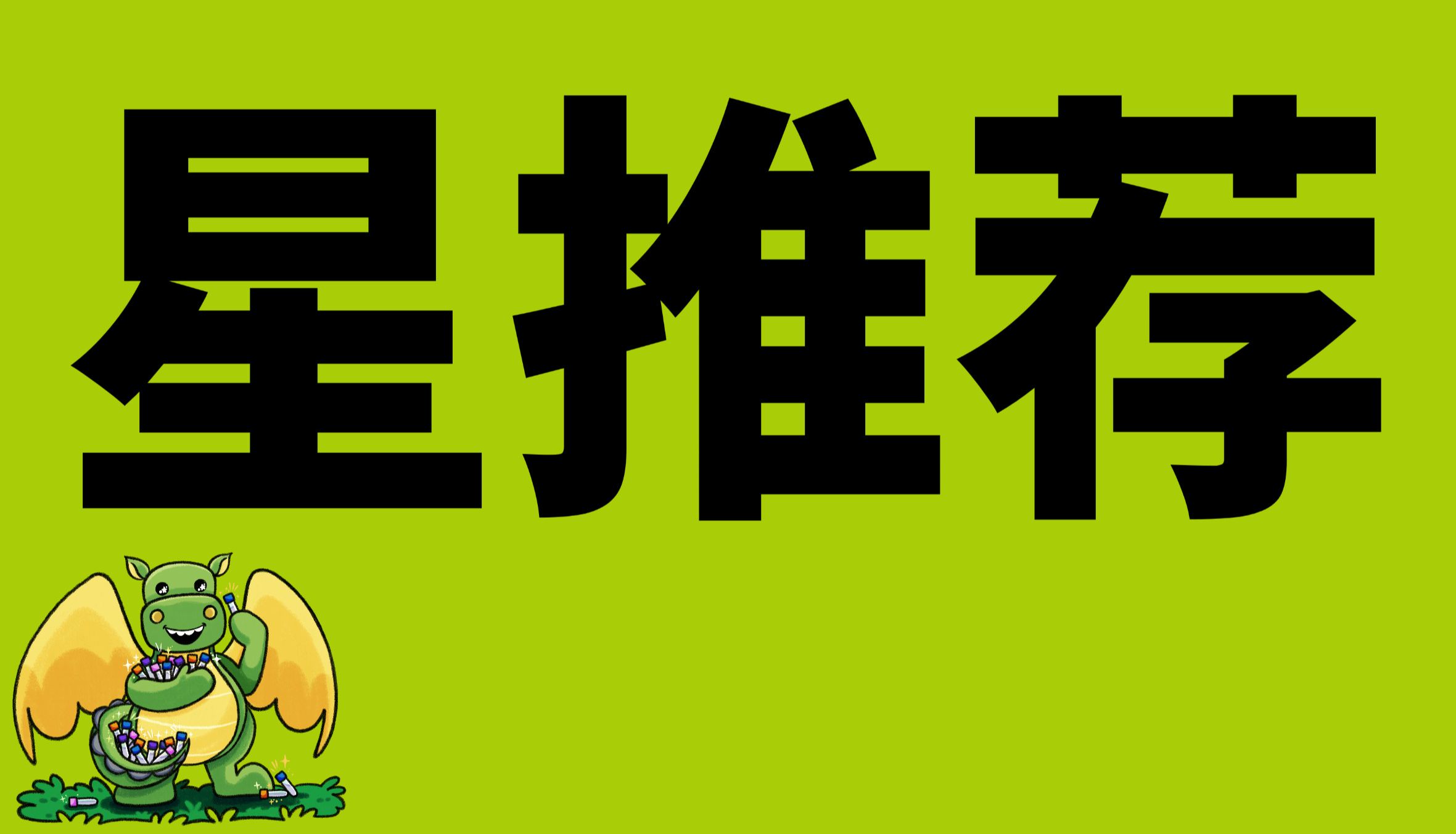 Bioss 星推荐 | Cytokeratin 14 抗体