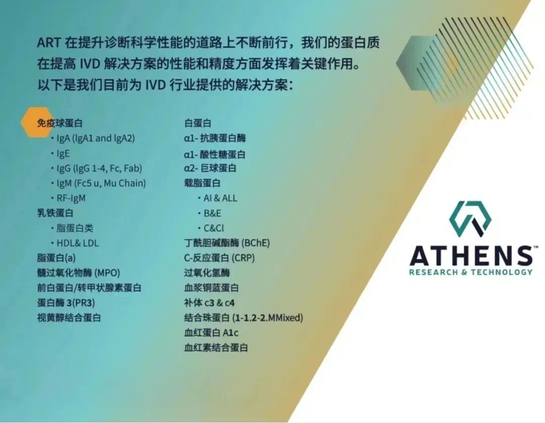 ATHENS.png ATHENS.png