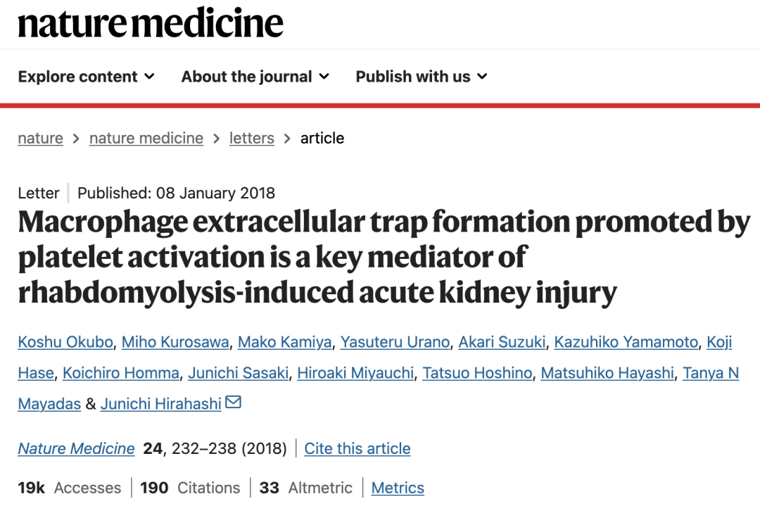 《Nature Medicine》重磅突破：巨噬细胞外陷阱与血小板激活驱动肌溶解肾损伤，揭示治疗新靶点